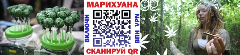 Печенье с ТГК конопля  продажа наркотиков  kraken рабочий сайт  Адыгейск 
