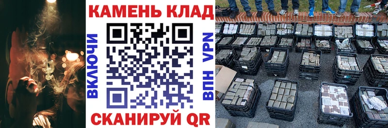 Гашиш Cannabis Адыгейск