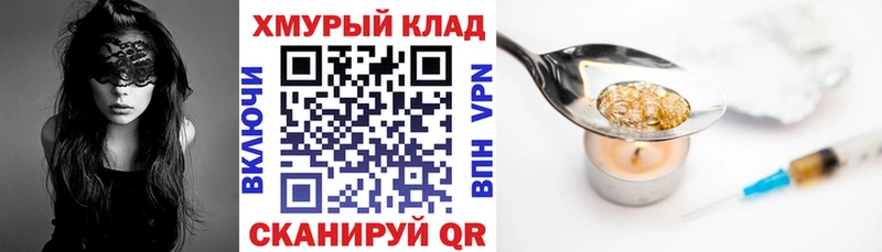 купить   Адыгейск  ГЕРОИН белый 