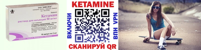 КЕТАМИН VHQ Адыгейск