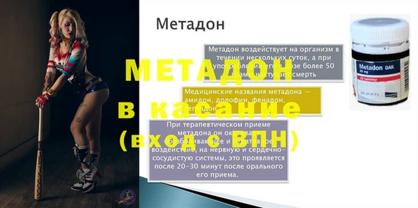 дмт Абдулино