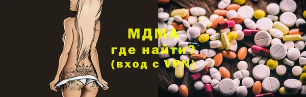 дмт Абдулино