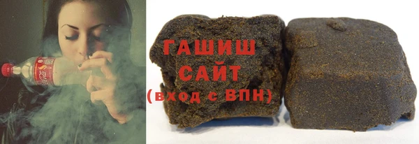 герыч Абинск
