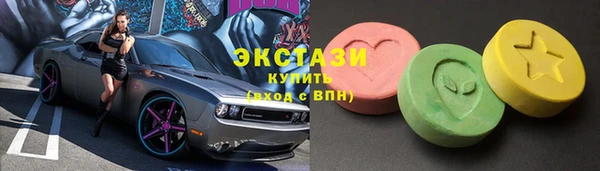 спайс Мегион