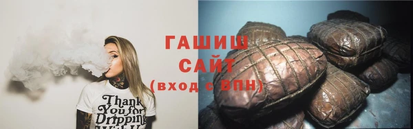 герыч Абинск