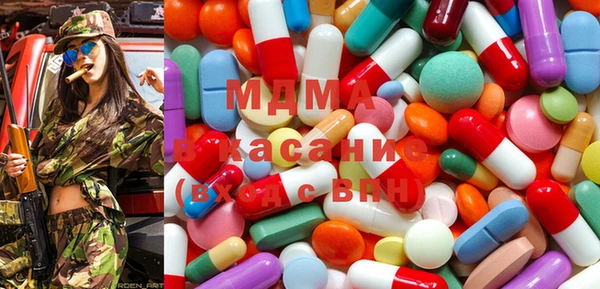 дмт Абдулино