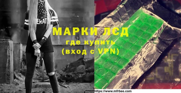 герыч Абинск