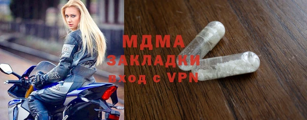 герыч Абинск