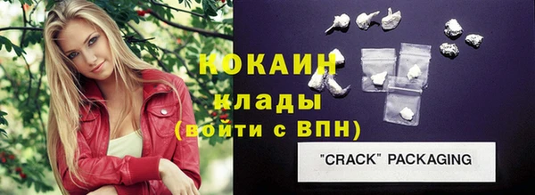 герыч Абинск