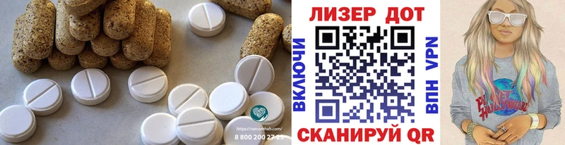 ЛСД экстази ecstasy  где можно купить наркотик  Адыгейск 