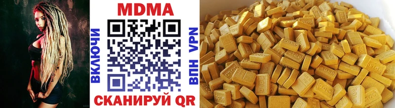 mega tor Адыгейск MDMA молли