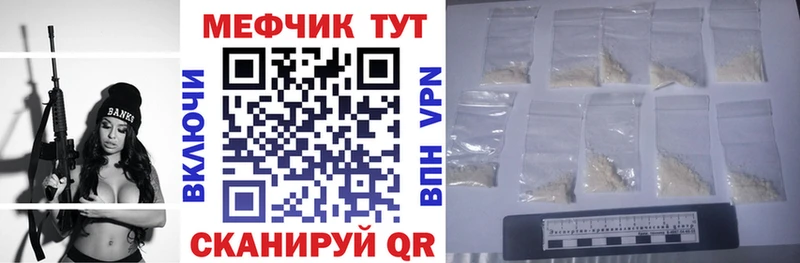 наркошоп  Адыгейск  Мефедрон mephedrone 