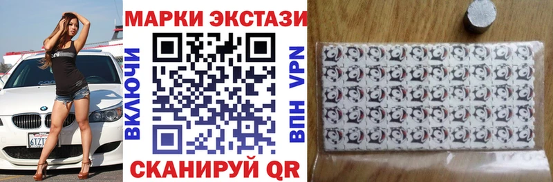 Марки N-bome 1500мкг Адыгейск