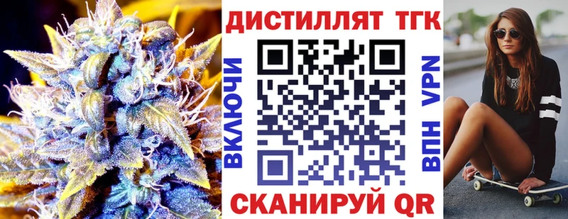 мориарти наркотические препараты закладки Адыгейск Дистиллят ТГК вейп с тгк